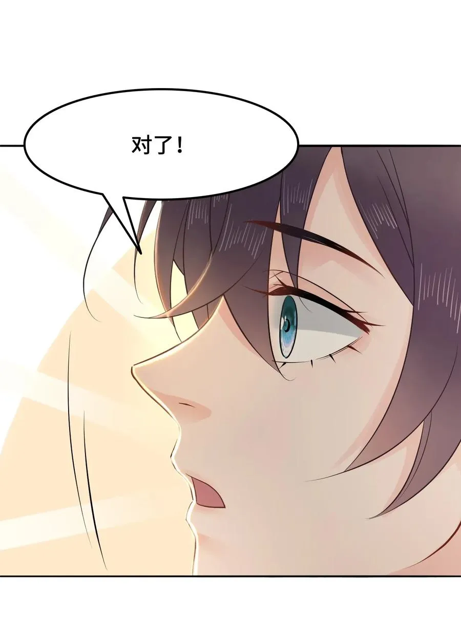 021 我们一起去帝阁吧！ 第8页