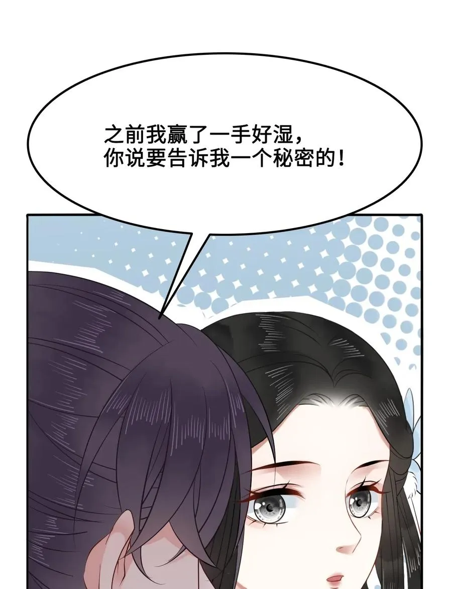 021 我们一起去帝阁吧！ 第9页