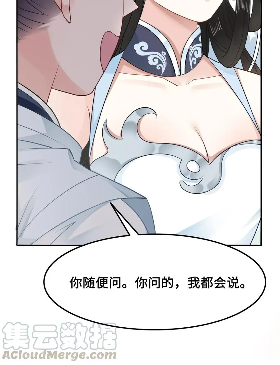 021 我们一起去帝阁吧！ 第10页
