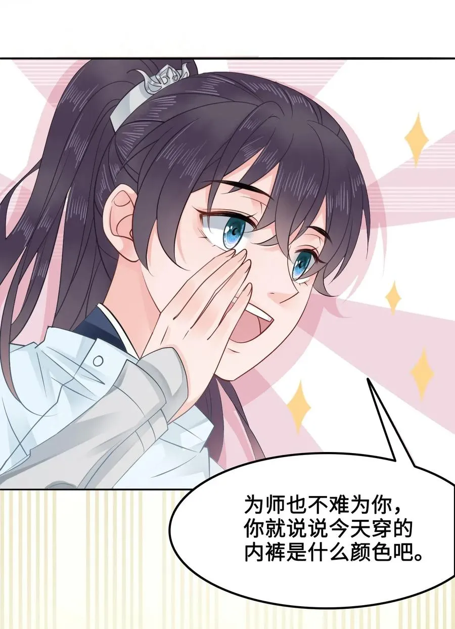021 我们一起去帝阁吧！ 第11页