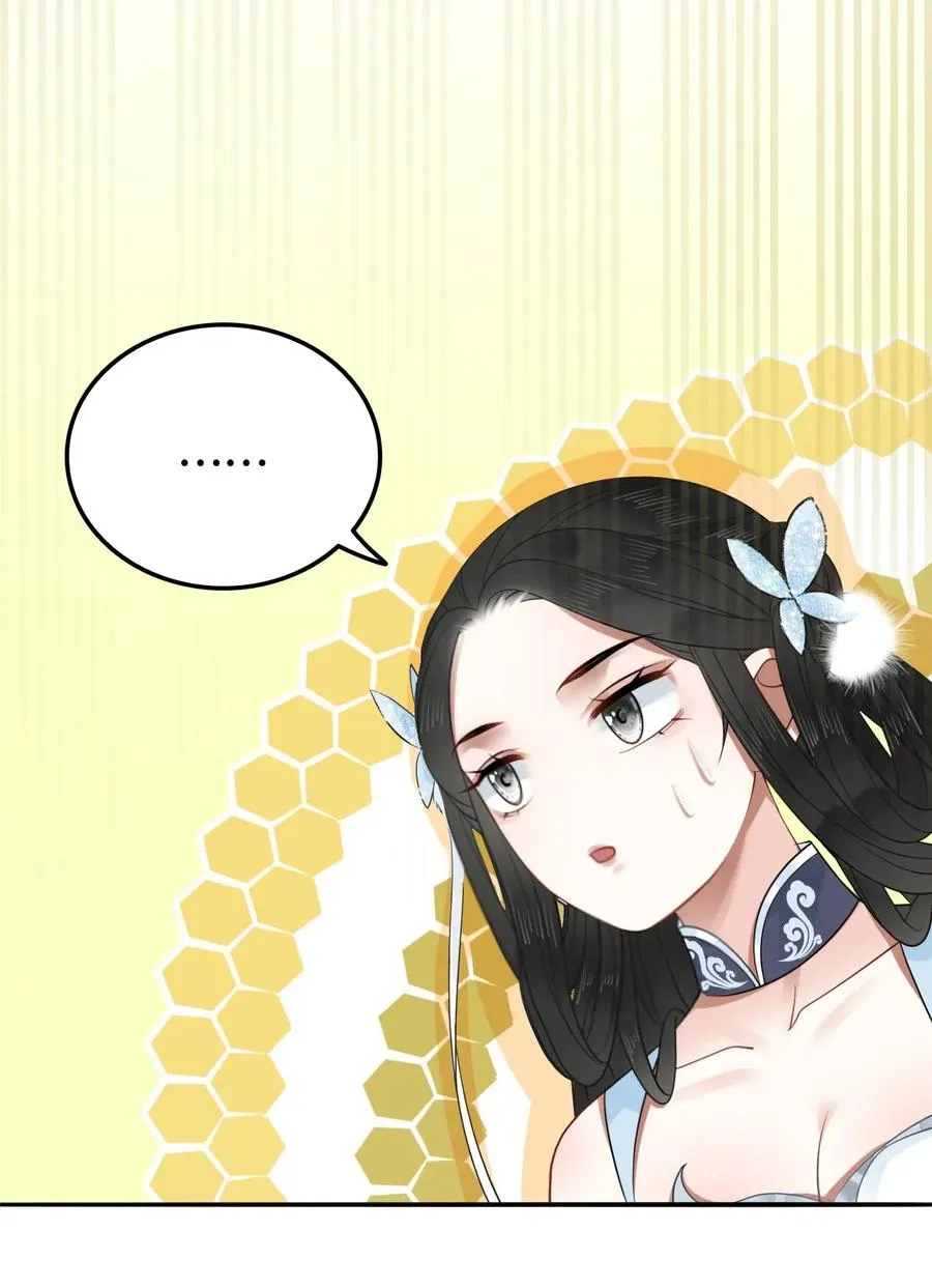 021 我们一起去帝阁吧！ 第12页