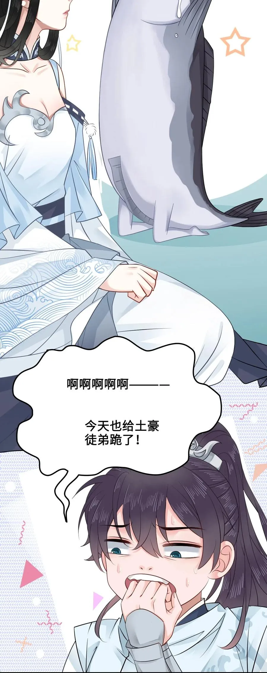 021 我们一起去帝阁吧！ 第18页