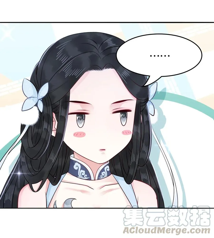 021 我们一起去帝阁吧！ 第19页