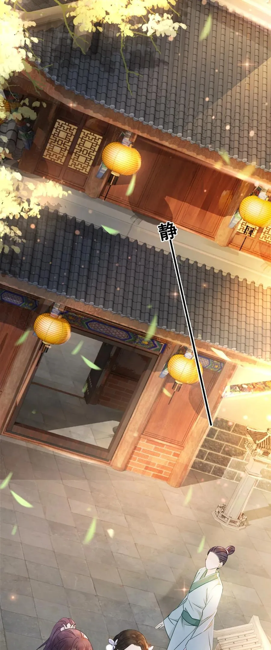 022 这么快就要面对他？！ 第4页