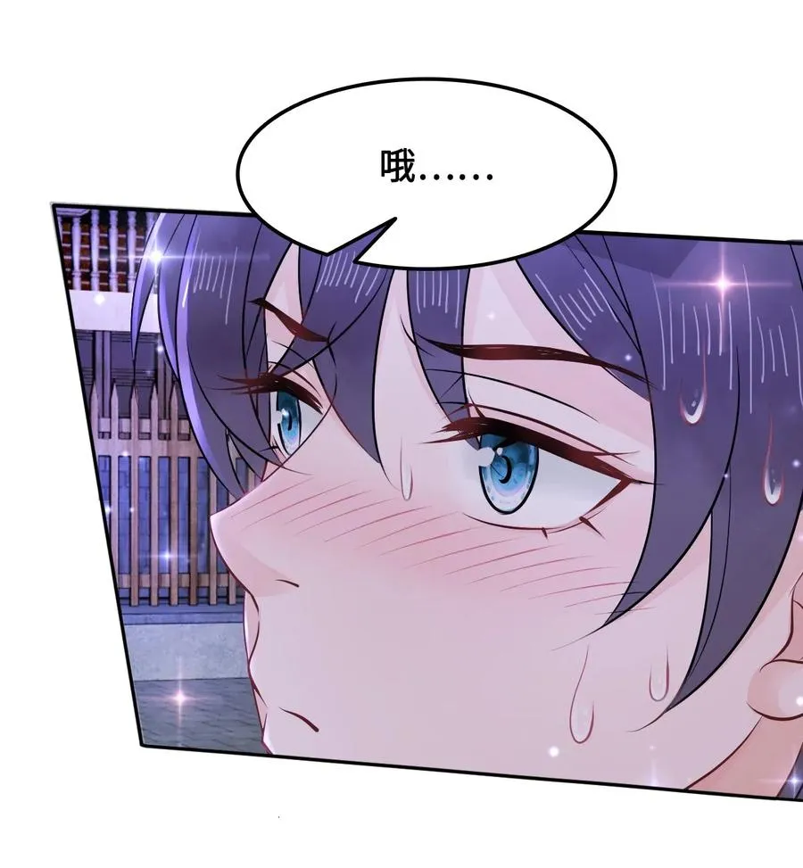 022 这么快就要面对他？！ 第43页