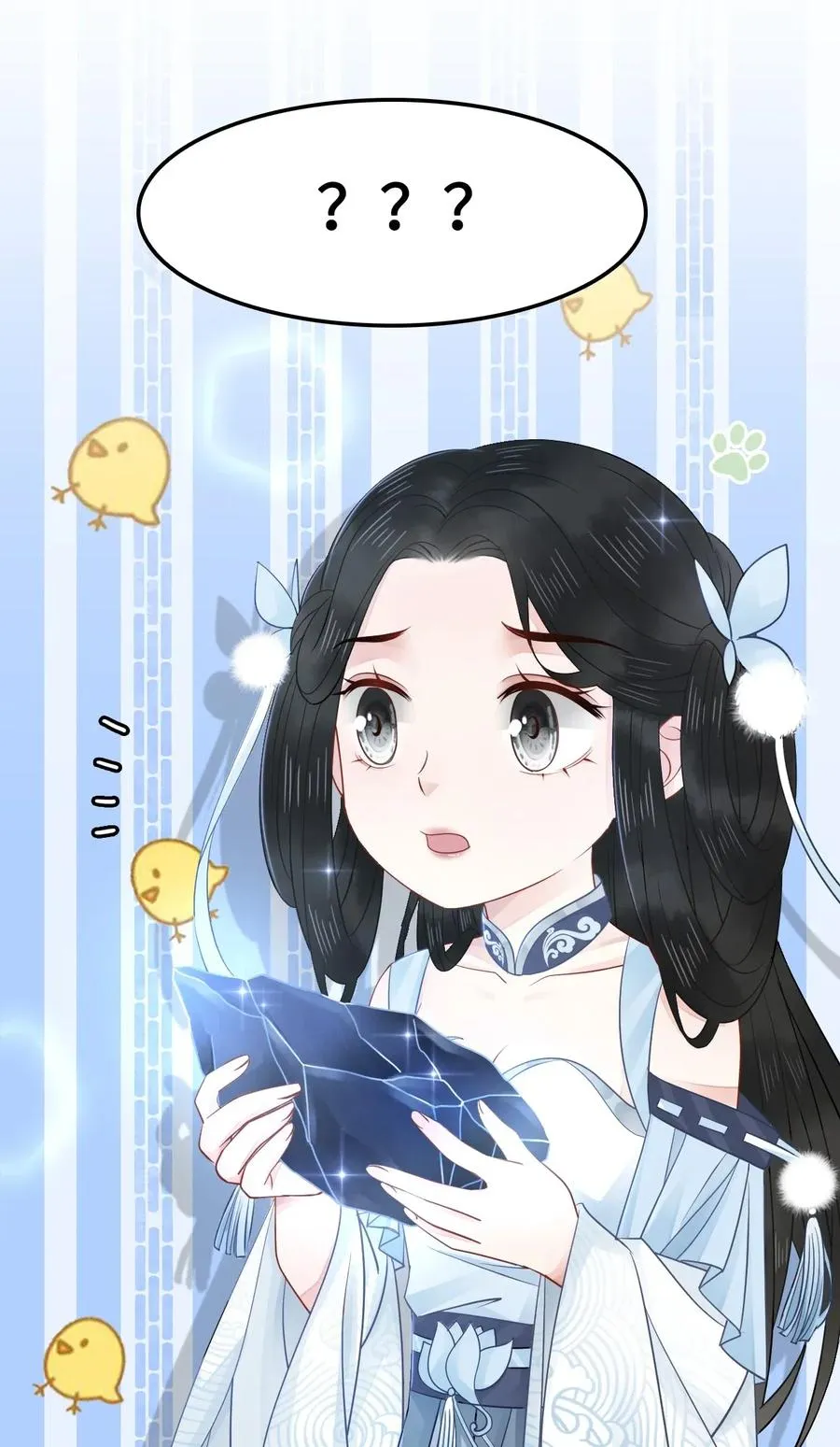 024 越见春和要加我好友 第43页