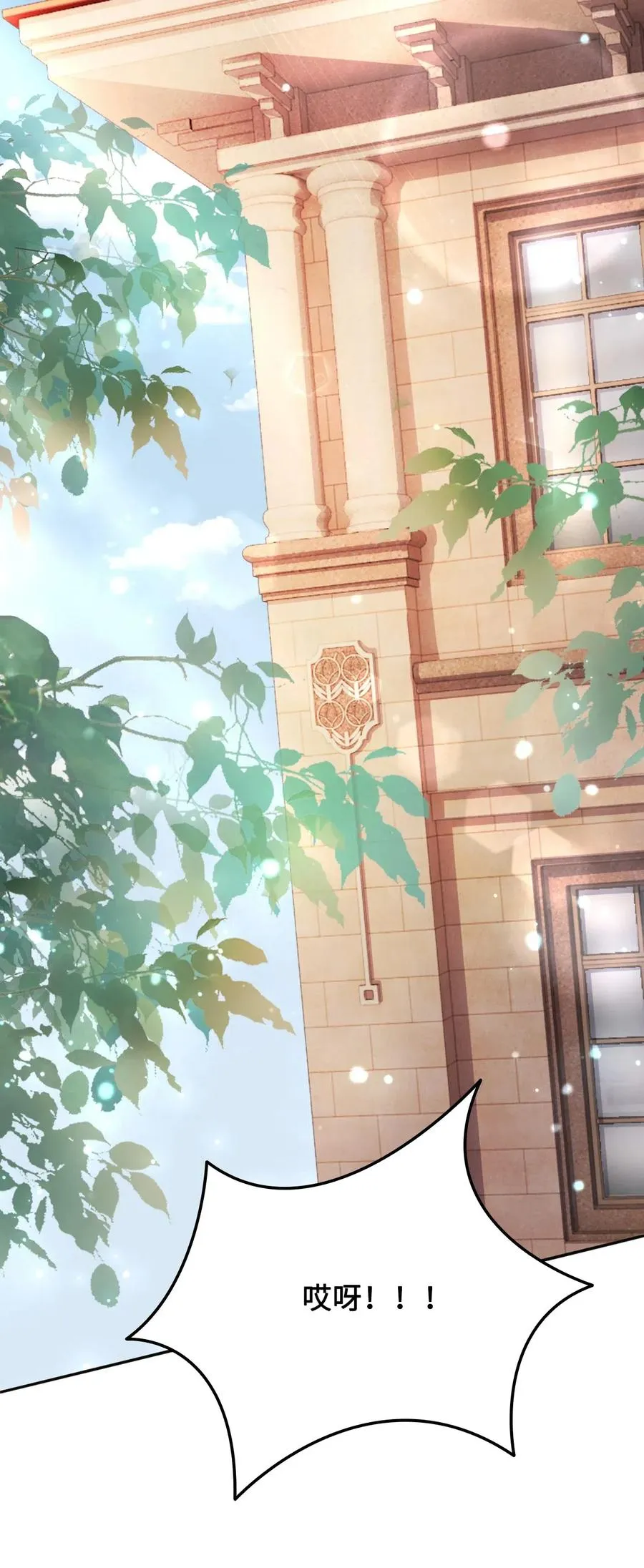 025 小朋友衣服穿反了 第14页