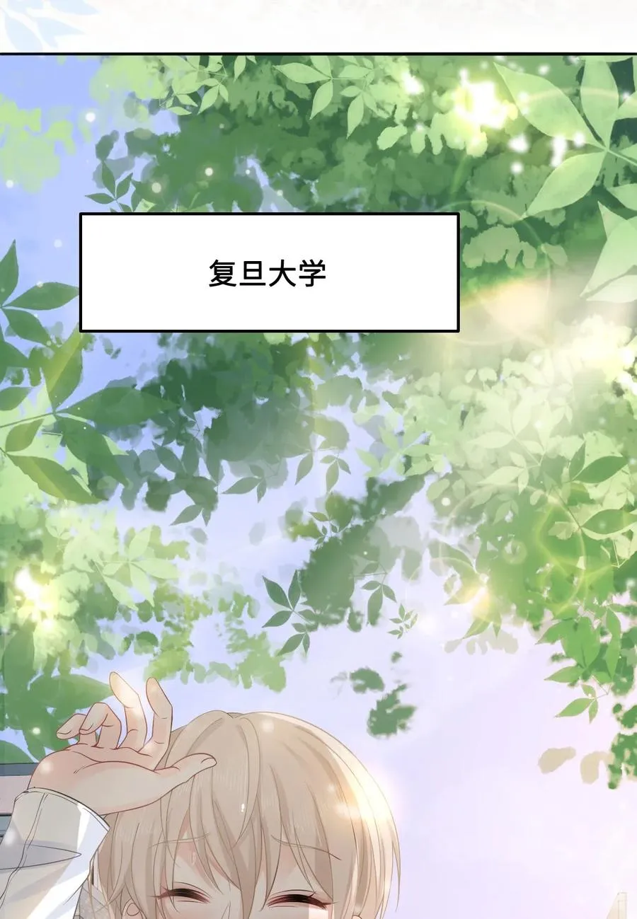 025 小朋友衣服穿反了 第22页