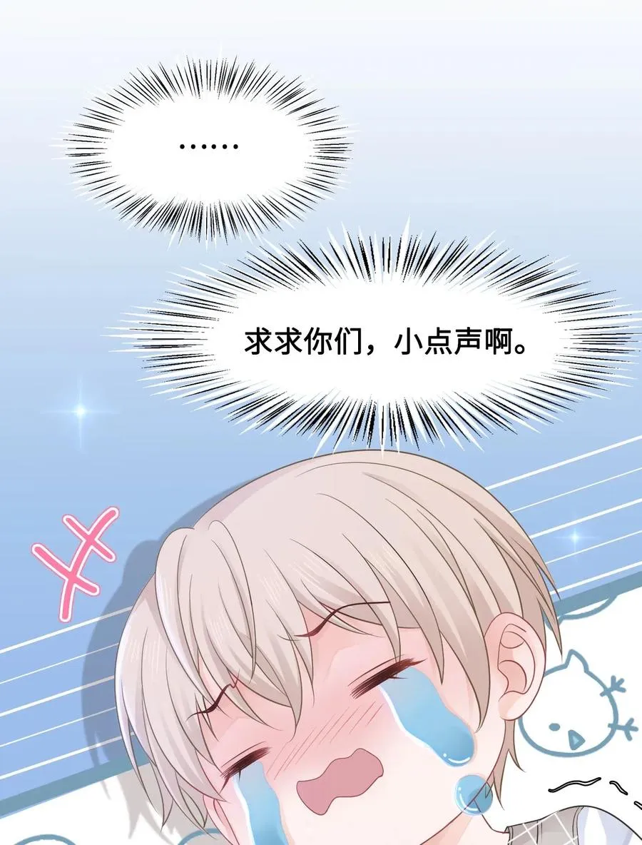 025 小朋友衣服穿反了 第47页
