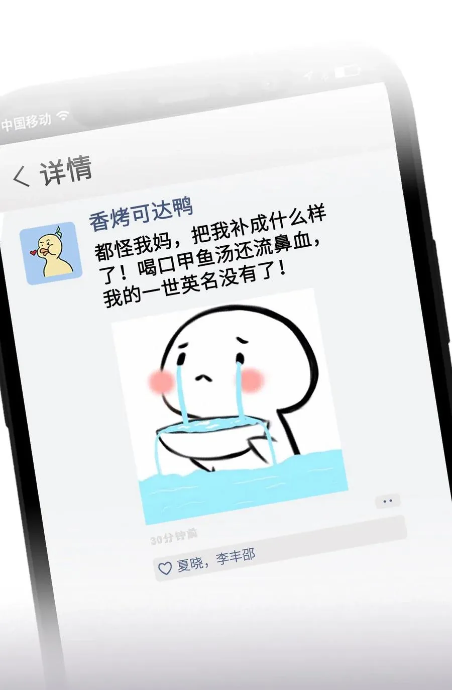 026 我们一起参加帮战吧 第3页