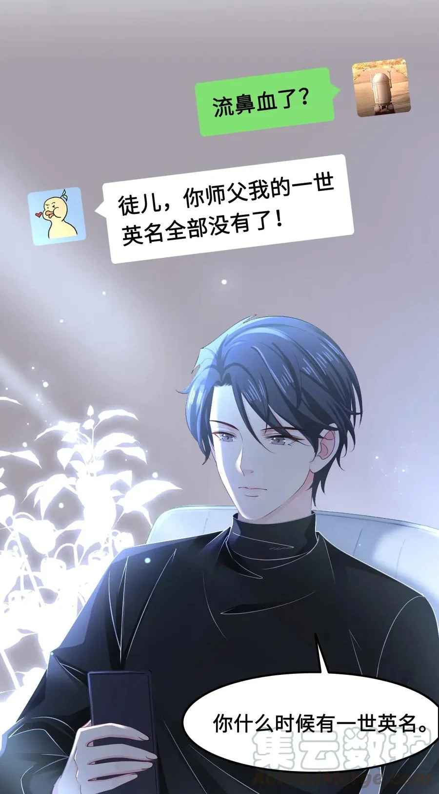 026 我们一起参加帮战吧 第4页