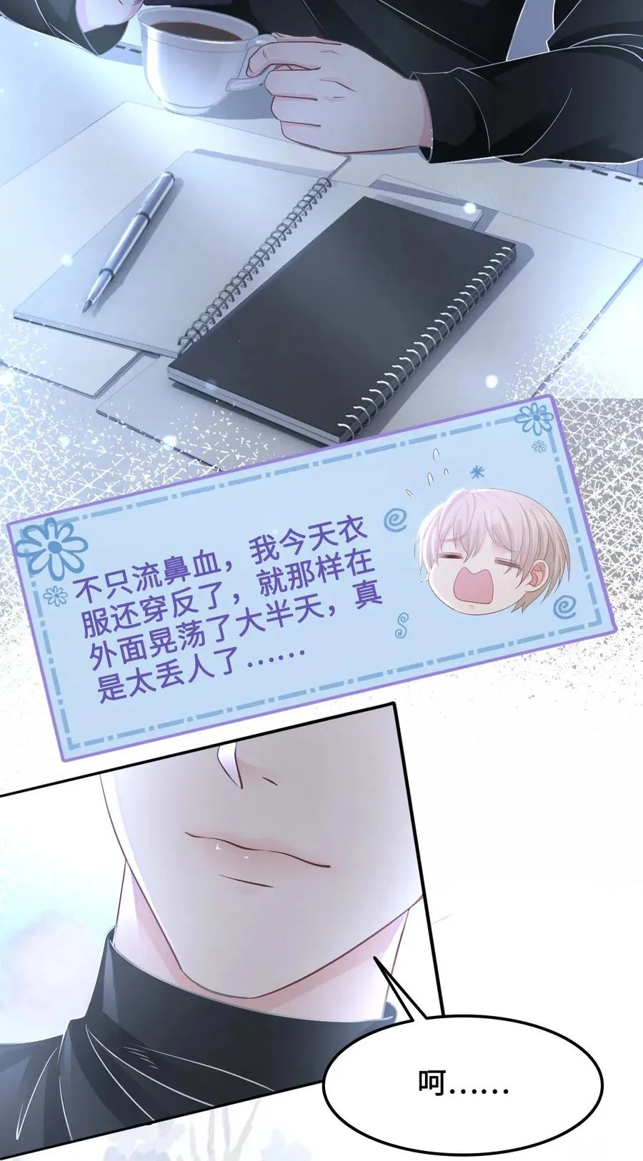 026 我们一起参加帮战吧 第5页