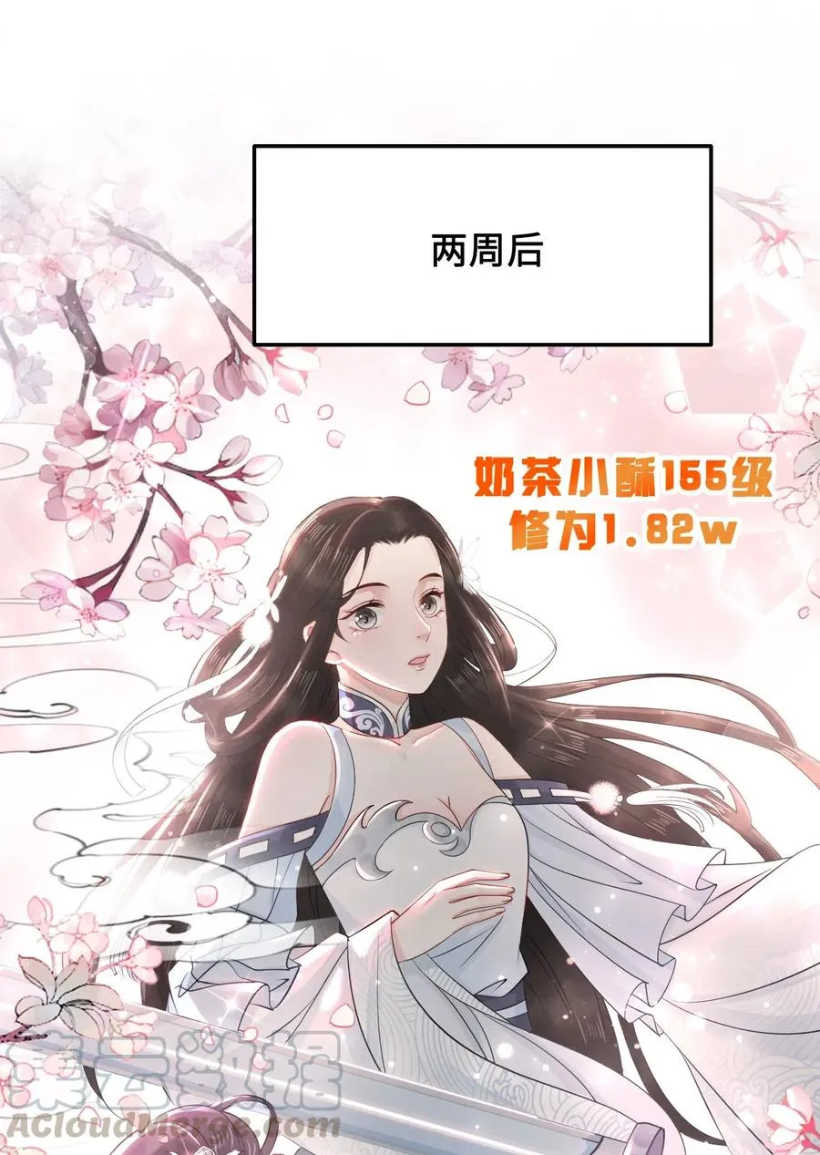 026 我们一起参加帮战吧 第7页