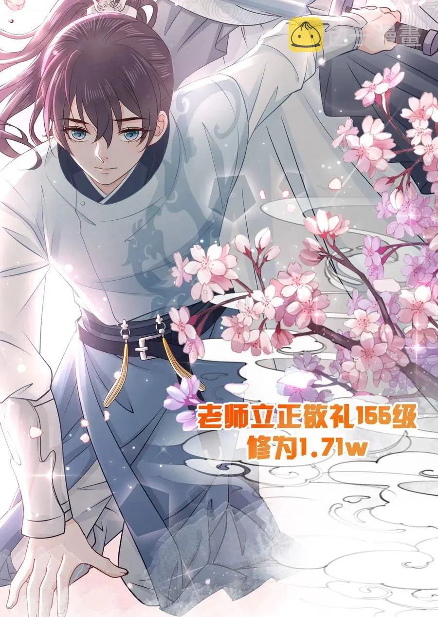026 我们一起参加帮战吧 第8页