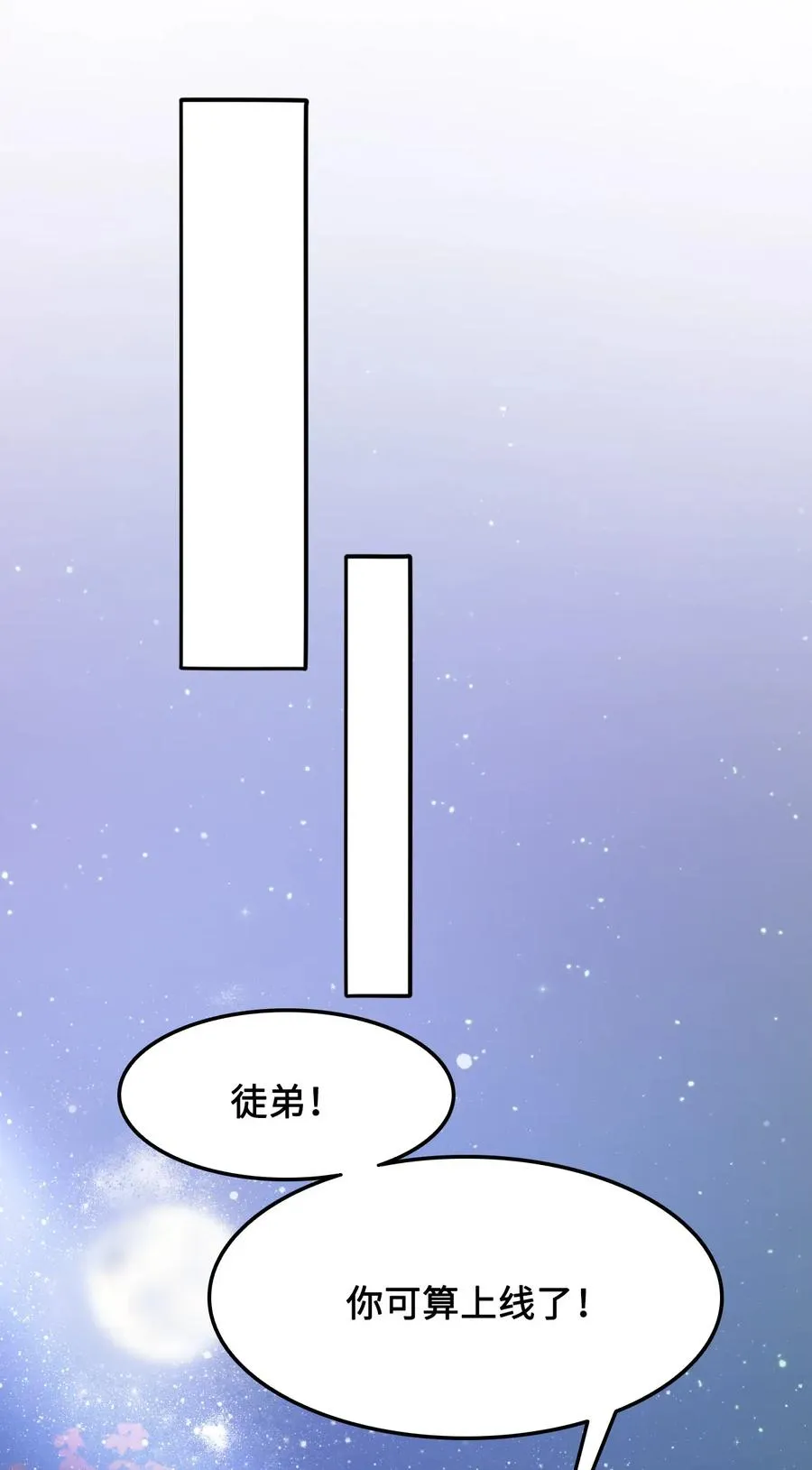 026 我们一起参加帮战吧 第17页