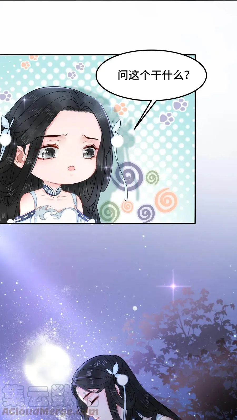 026 我们一起参加帮战吧 第22页