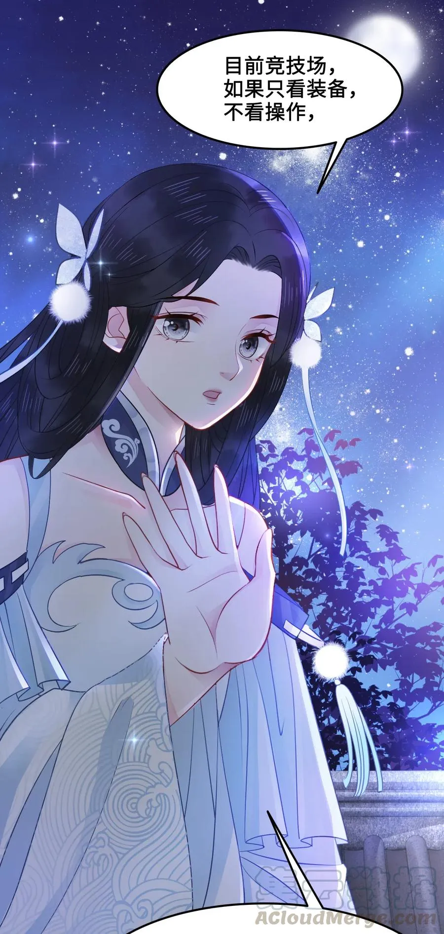 026 我们一起参加帮战吧 第25页