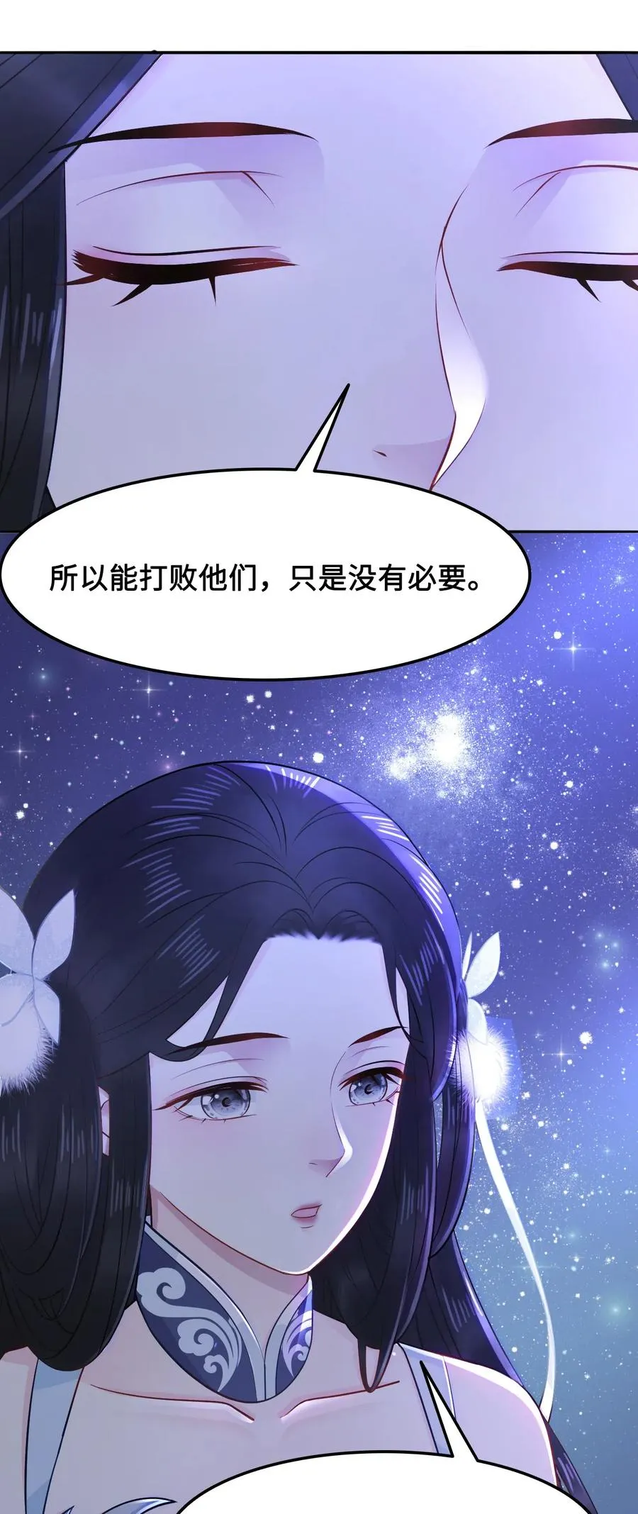 026 我们一起参加帮战吧 第29页