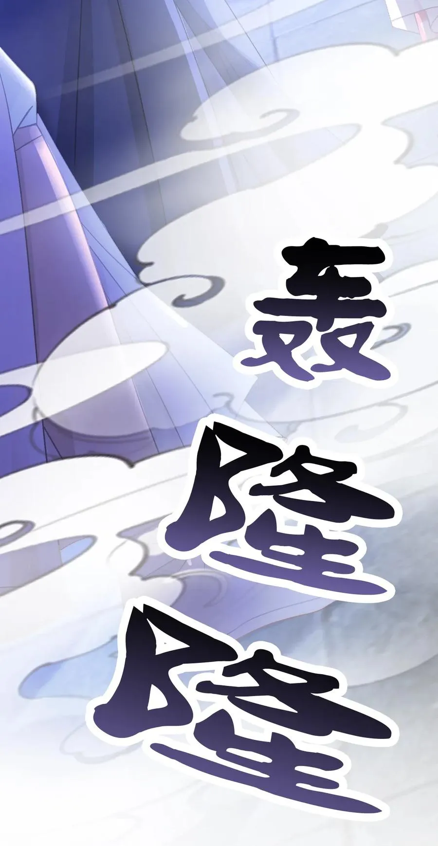 026 我们一起参加帮战吧 第36页