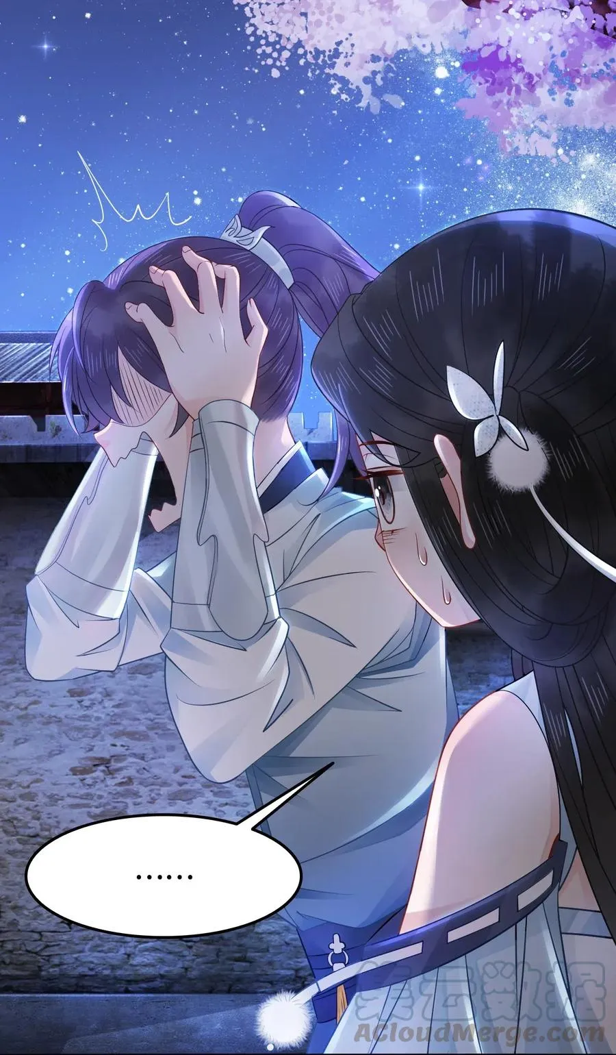 027 不讲武德的玉星舟 第28页