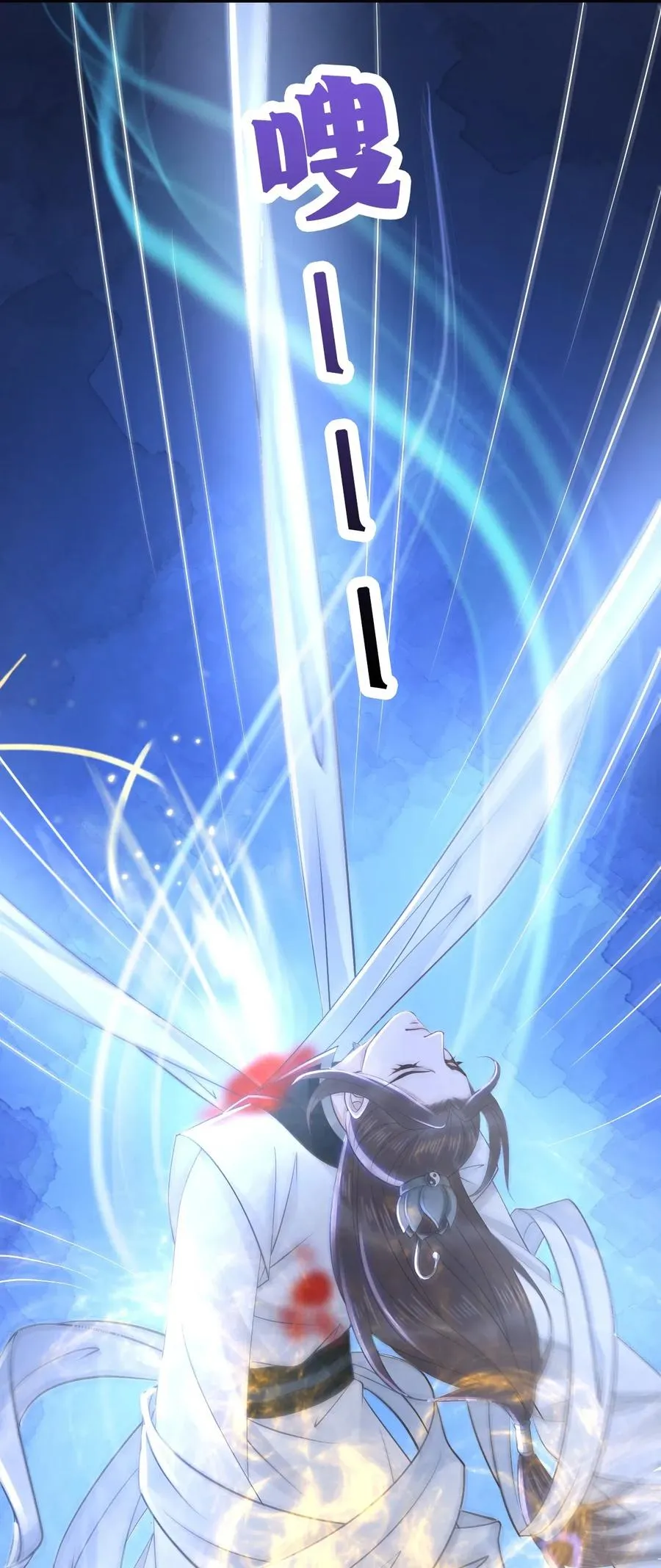027 不讲武德的玉星舟 第36页