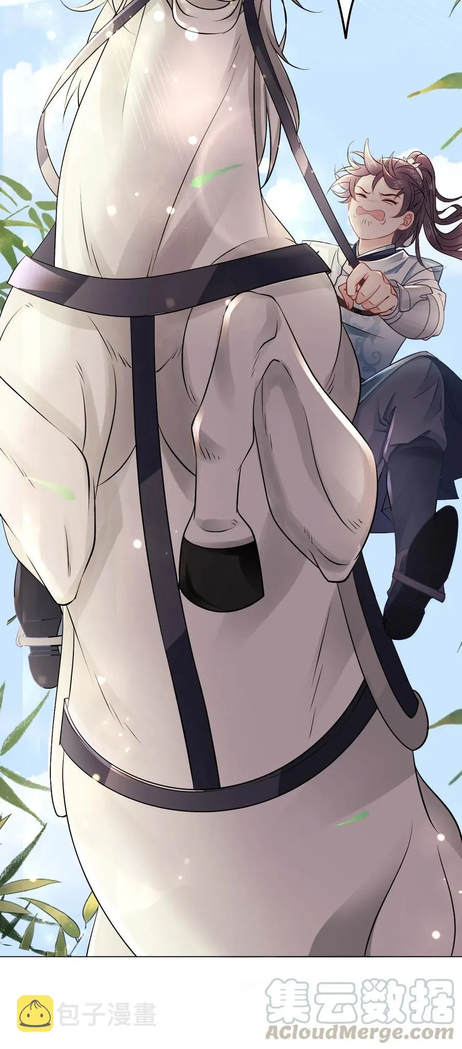 030 师父，我们成亲吧！ 第5页