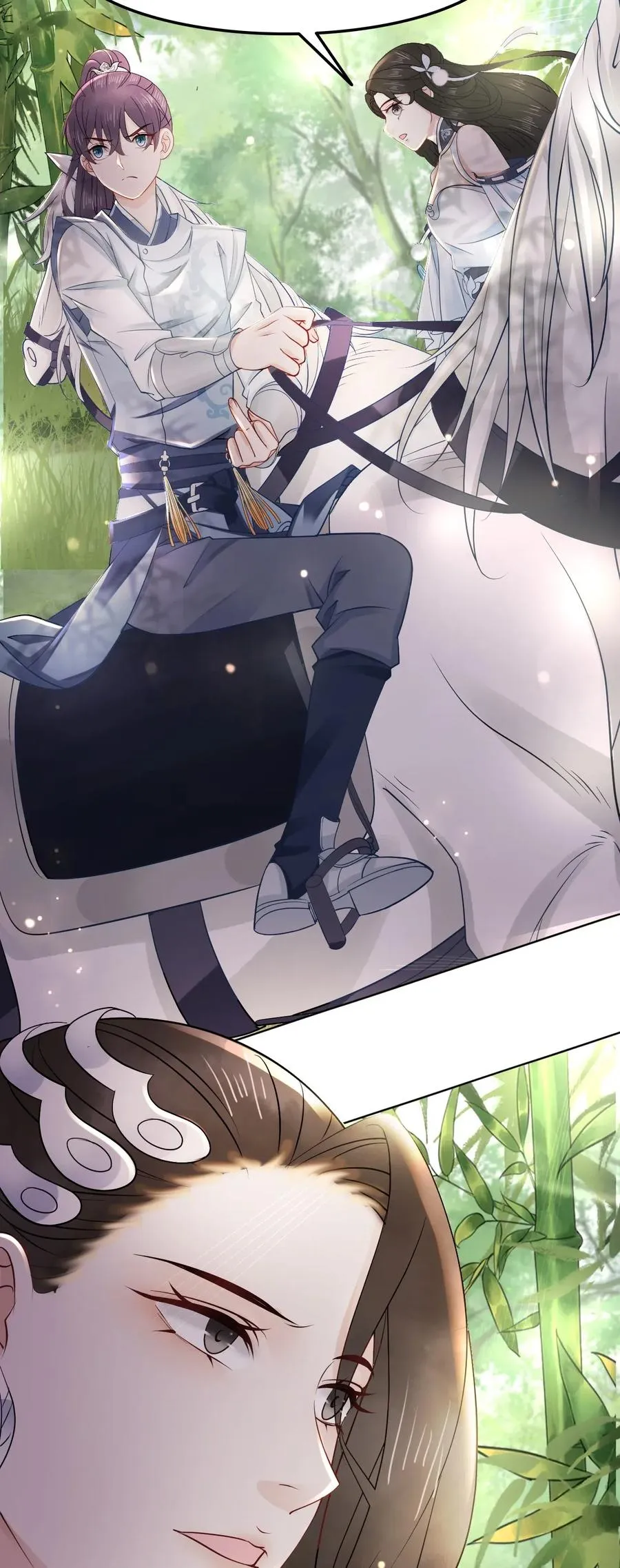 030 师父，我们成亲吧！ 第19页