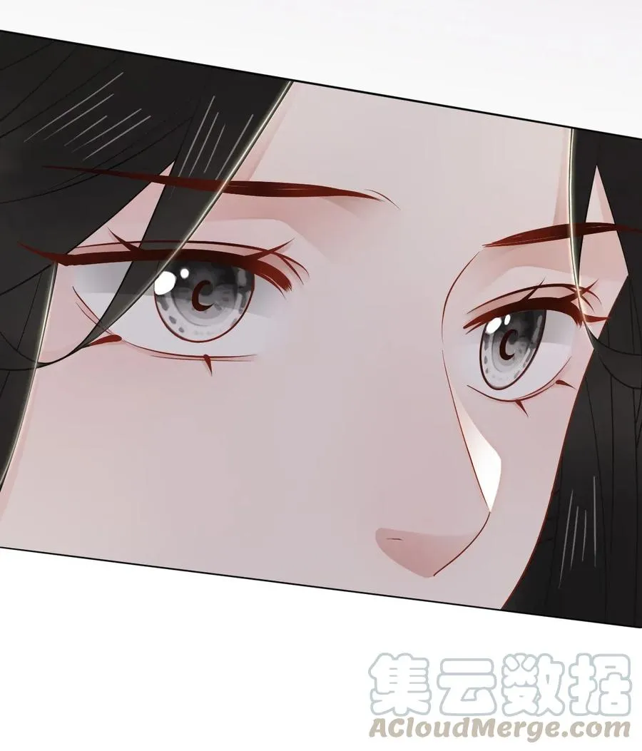 030 师父，我们成亲吧！ 第25页
