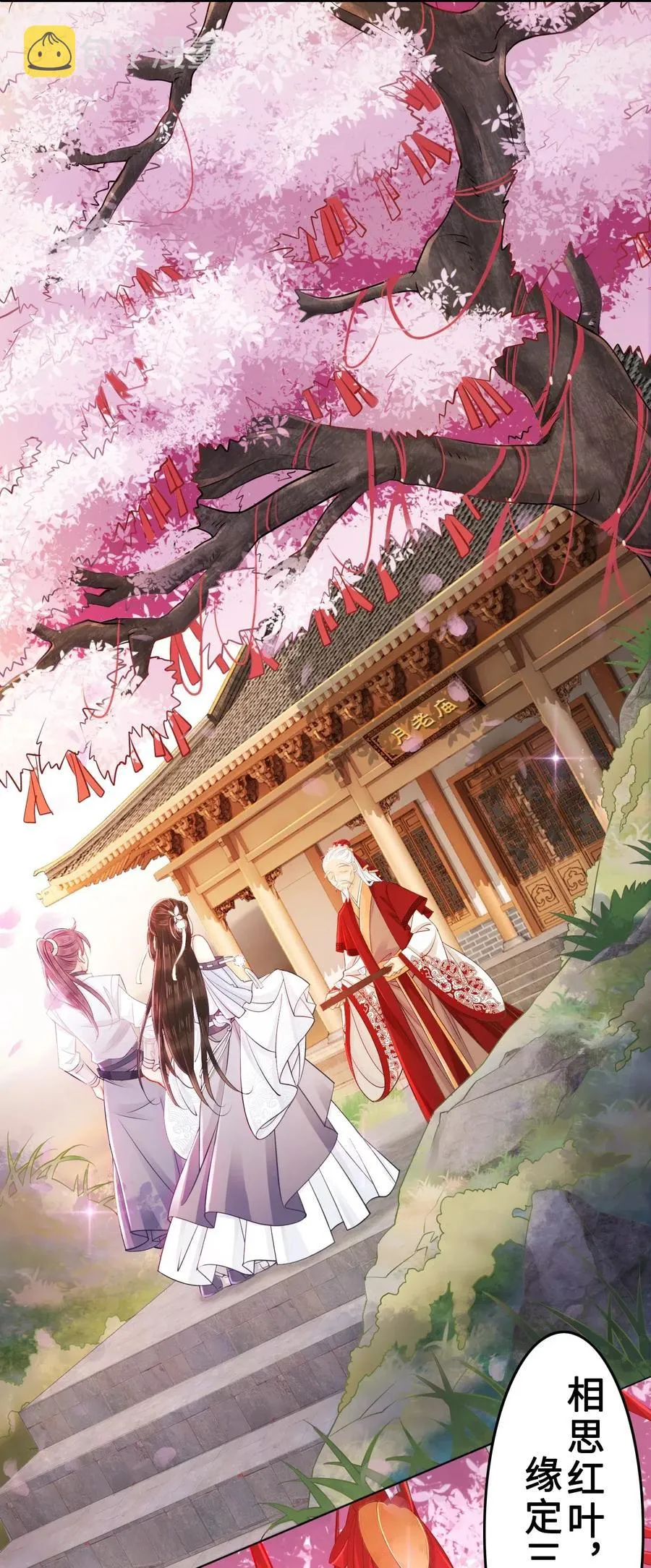 031 第一次结婚要办婚礼的 第18页