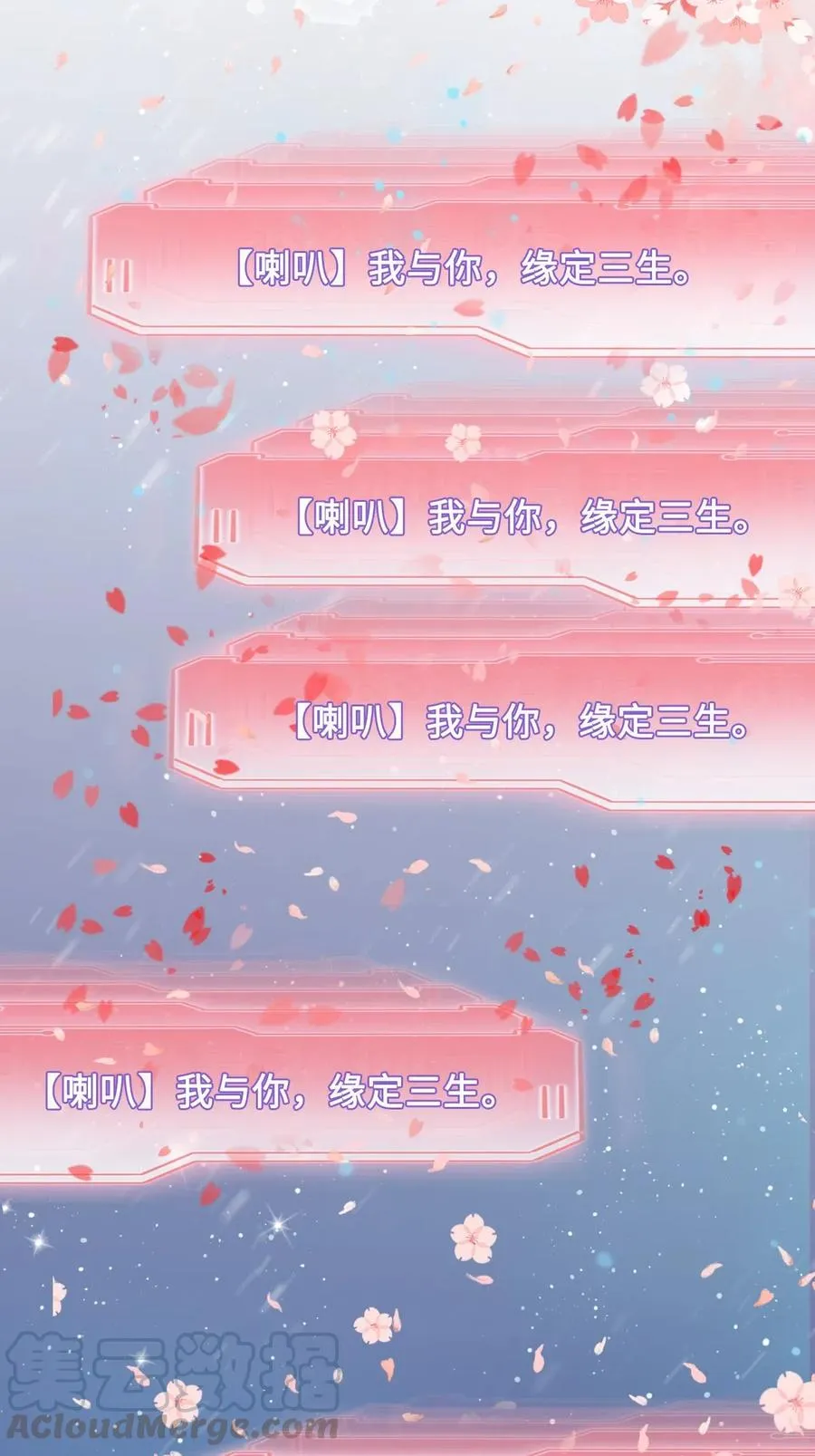 031 第一次结婚要办婚礼的 第33页