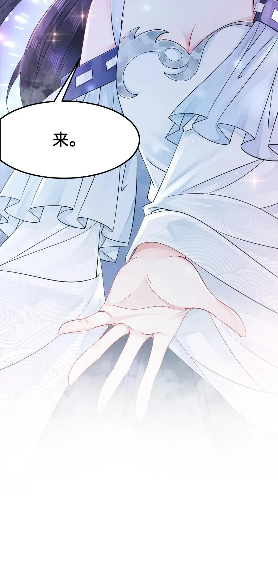 031 第一次结婚要办婚礼的 第51页