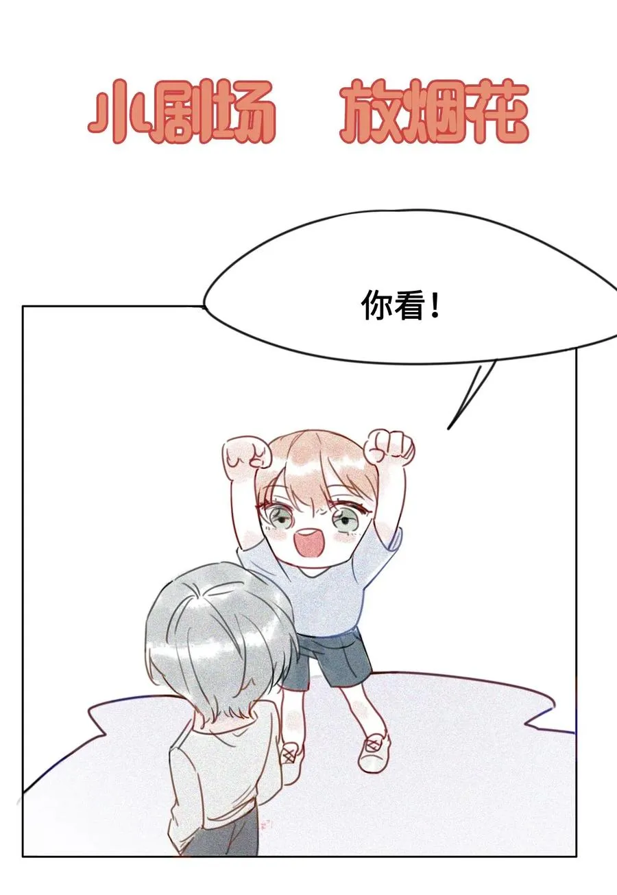 031 第一次结婚要办婚礼的 第52页