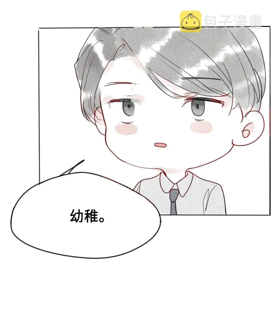 031 第一次结婚要办婚礼的 第54页
