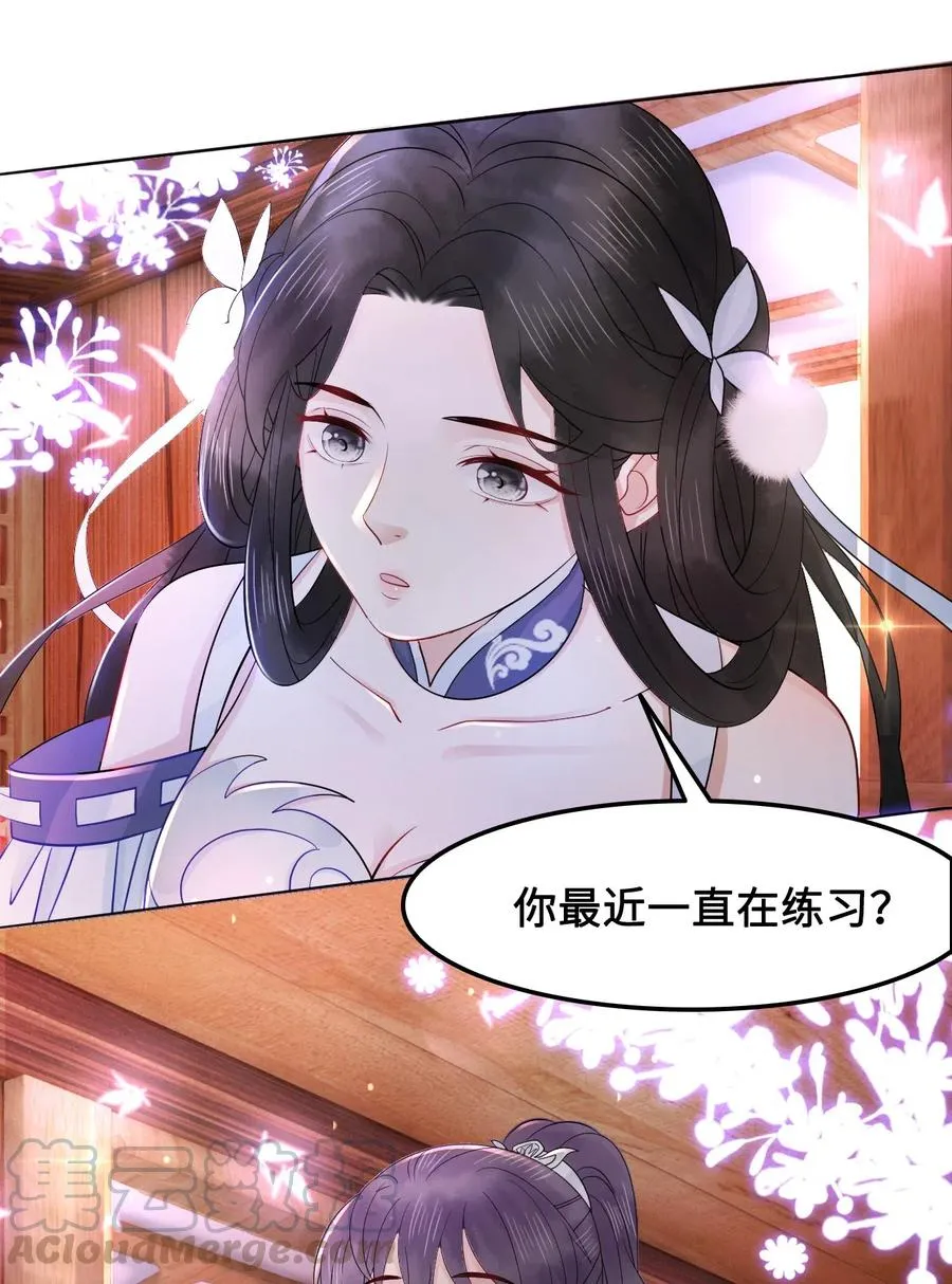 032 万恶的有钱人 第16页