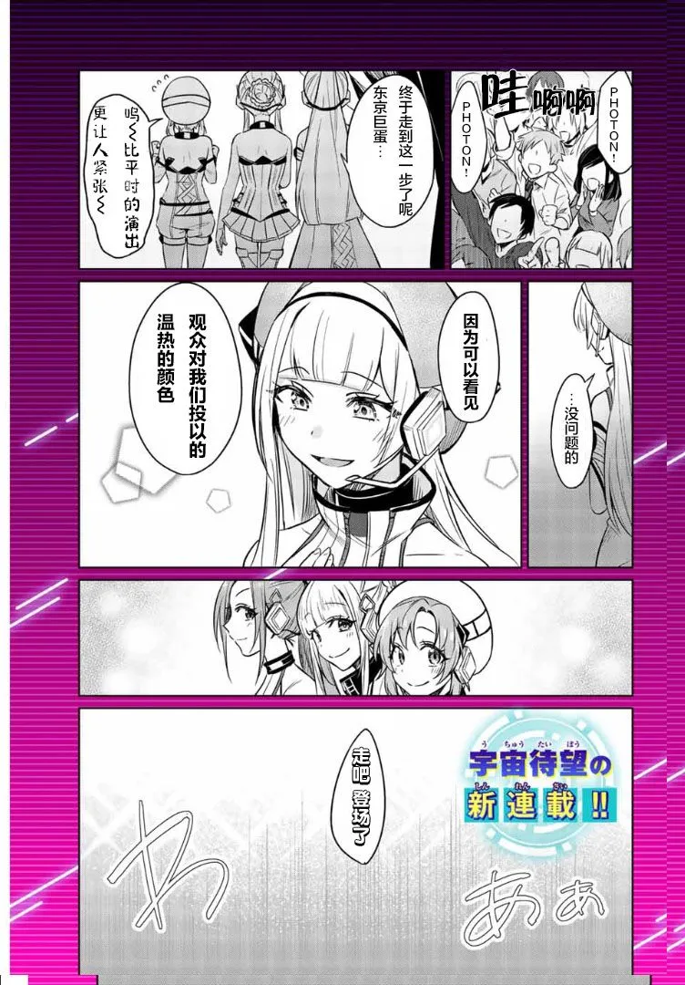 第1话 第1页