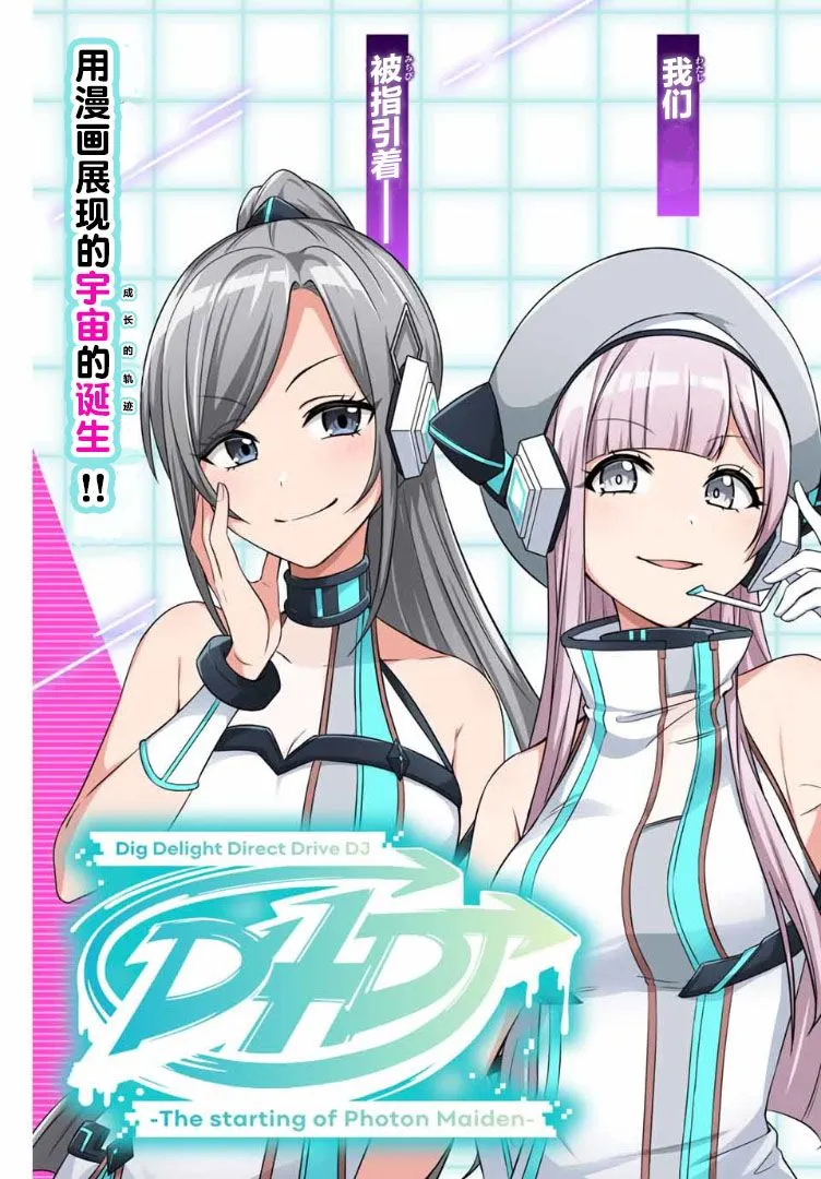 第1话 第3页