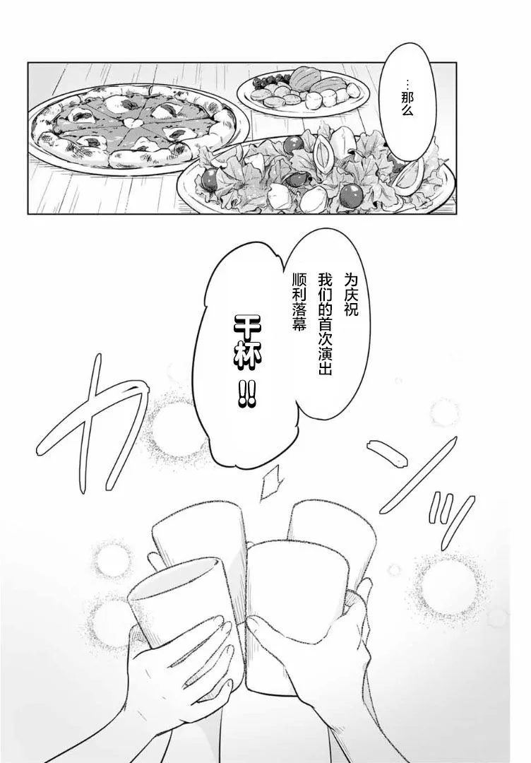 第1话 第7页