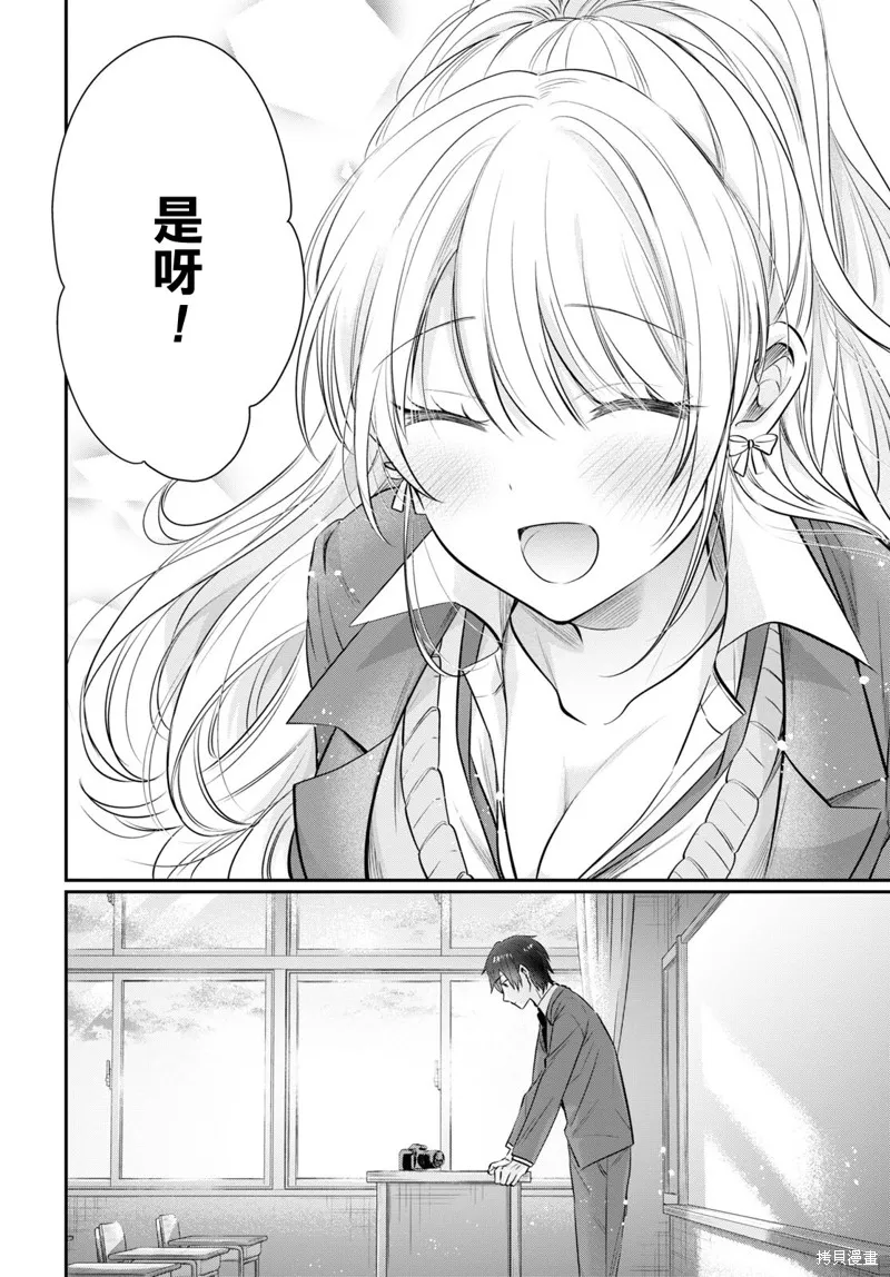 第55话 第17页
