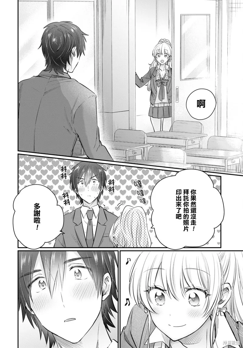 第55话 第21页
