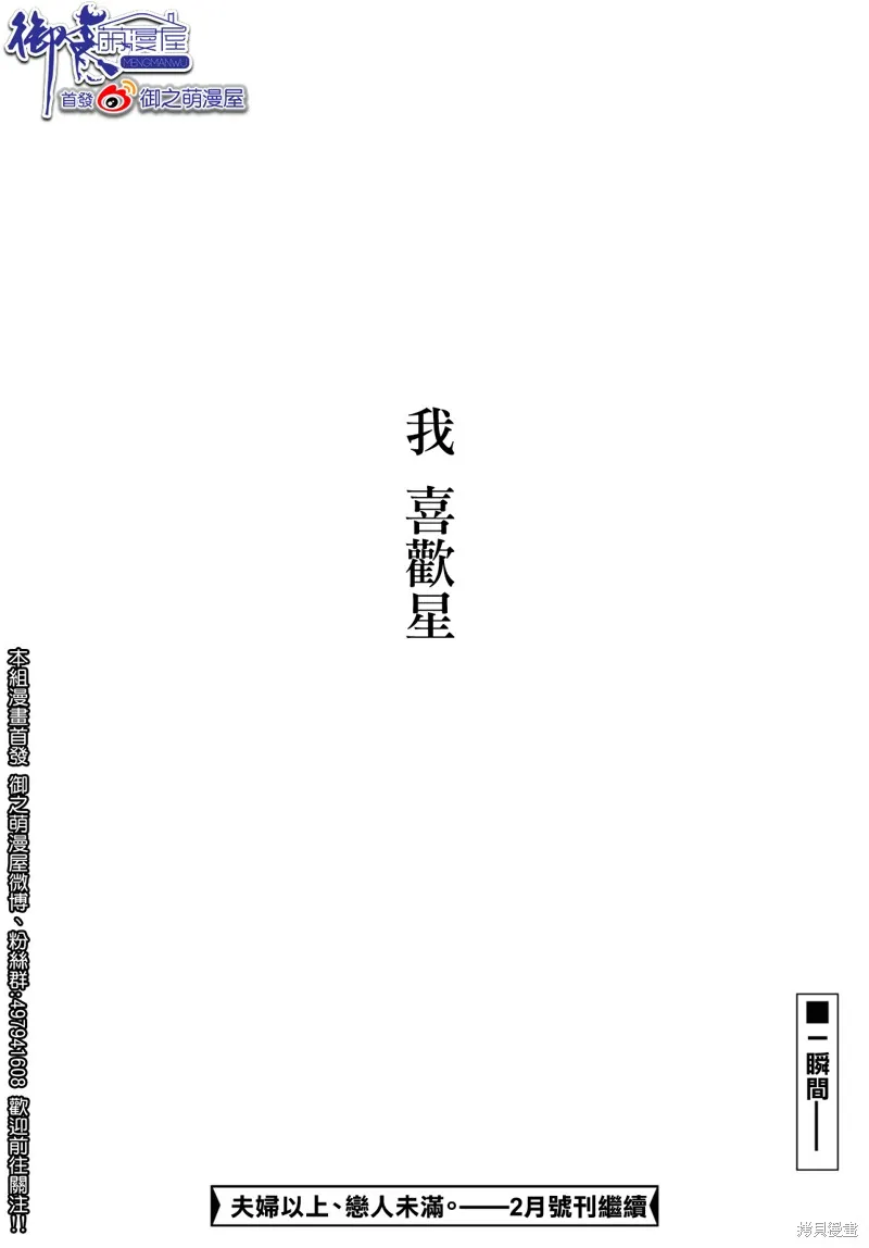第55话 第28页