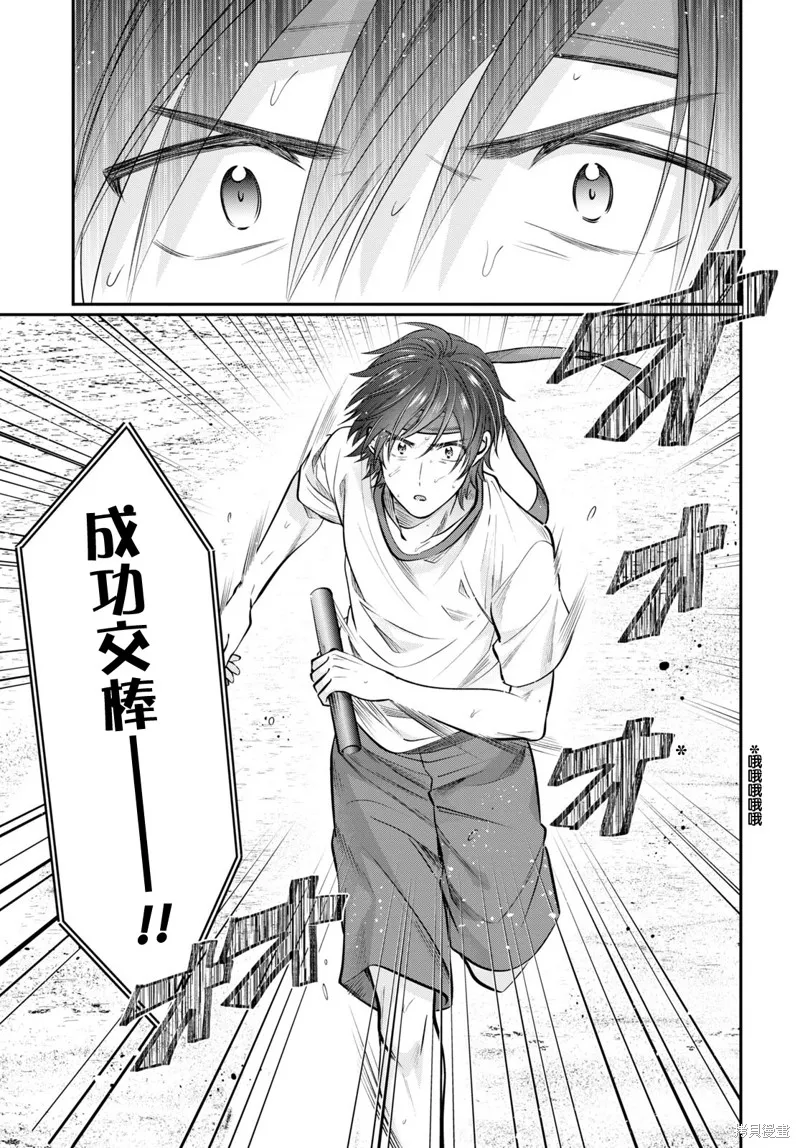 第54话 第19页