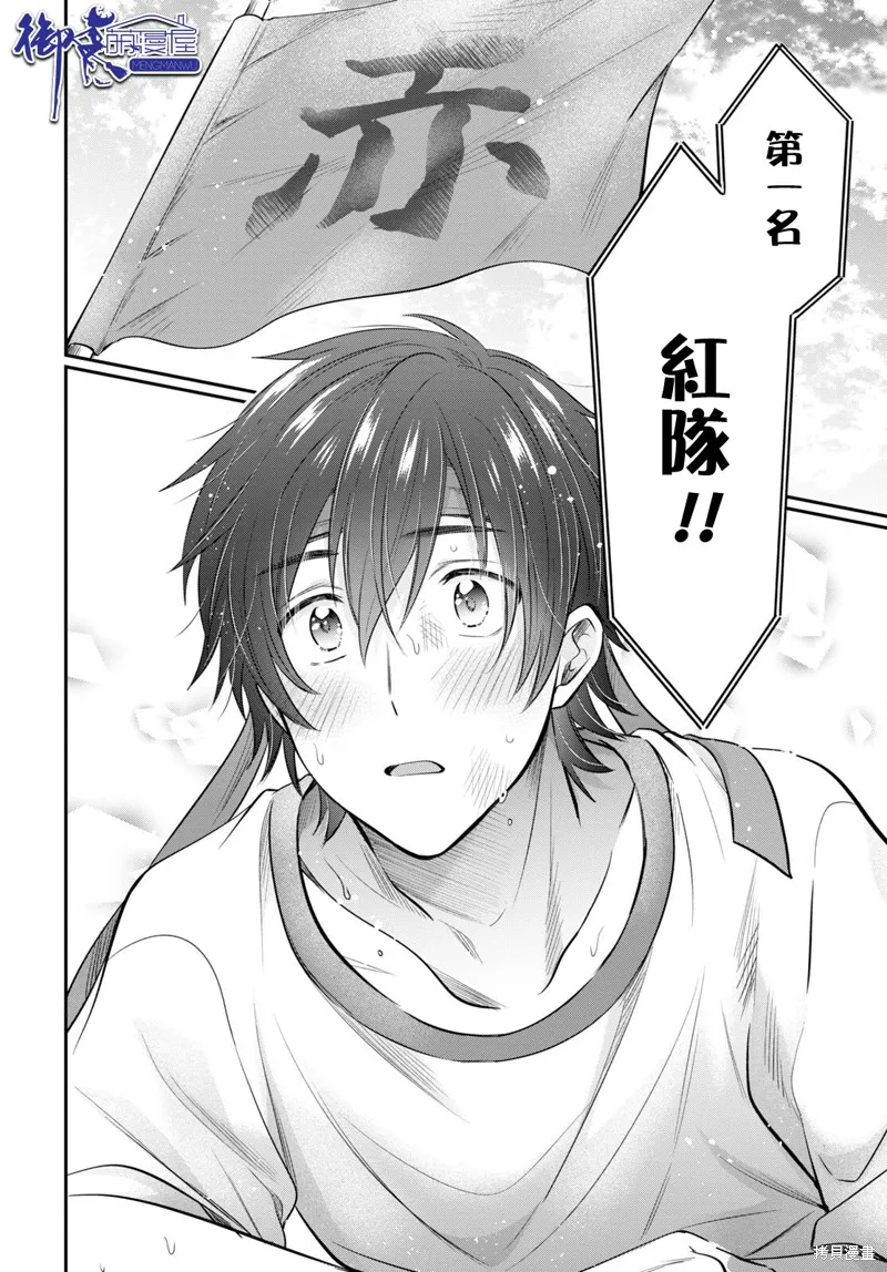 第54话 第35页