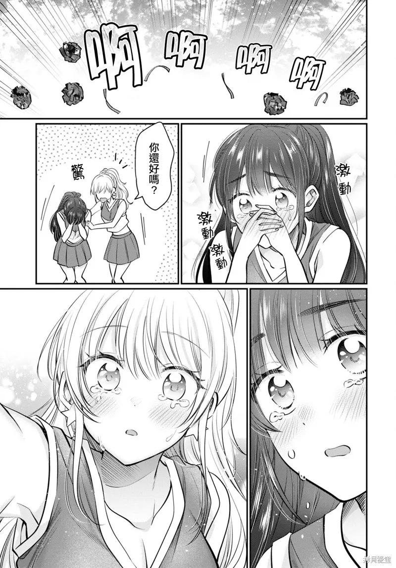 第54话 第36页