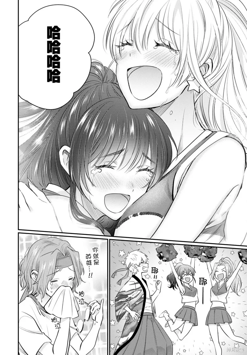 第54话 第37页