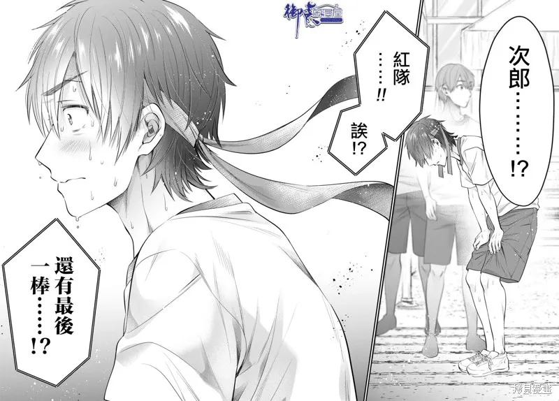 第53话 第35页