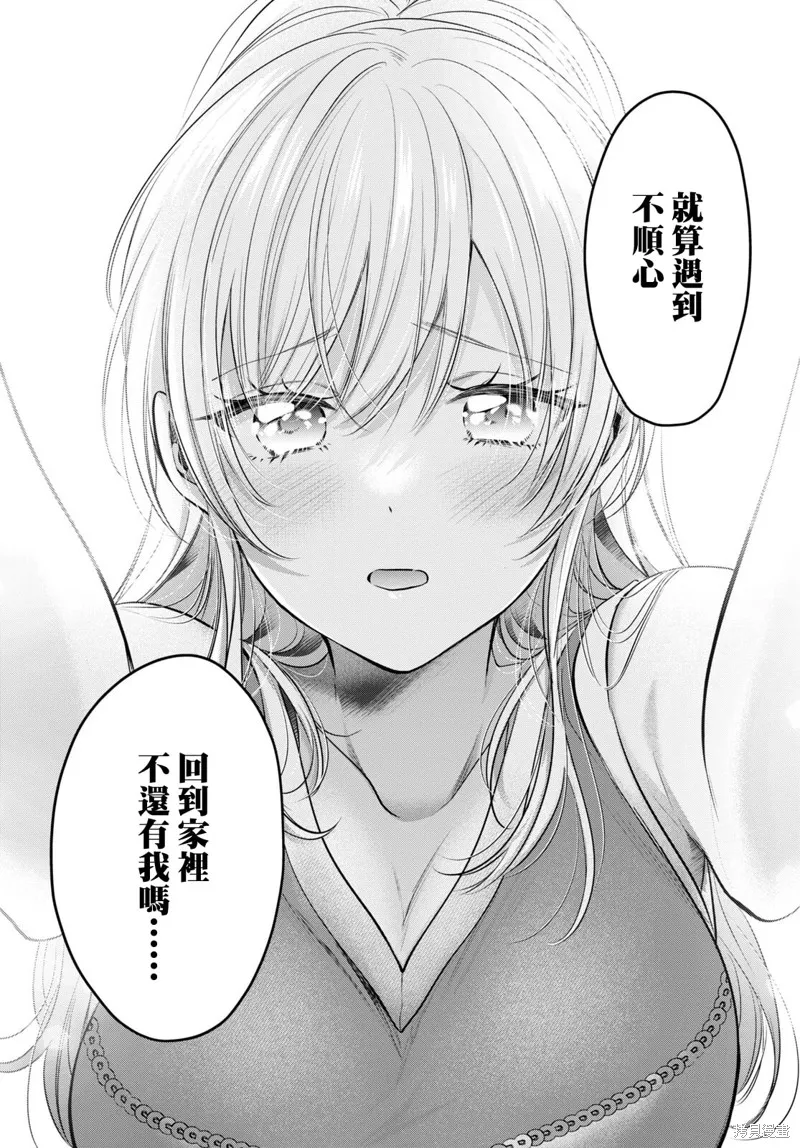 第52话 第23页