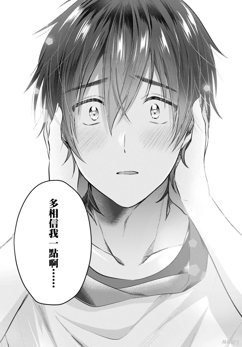 第52话 第24页