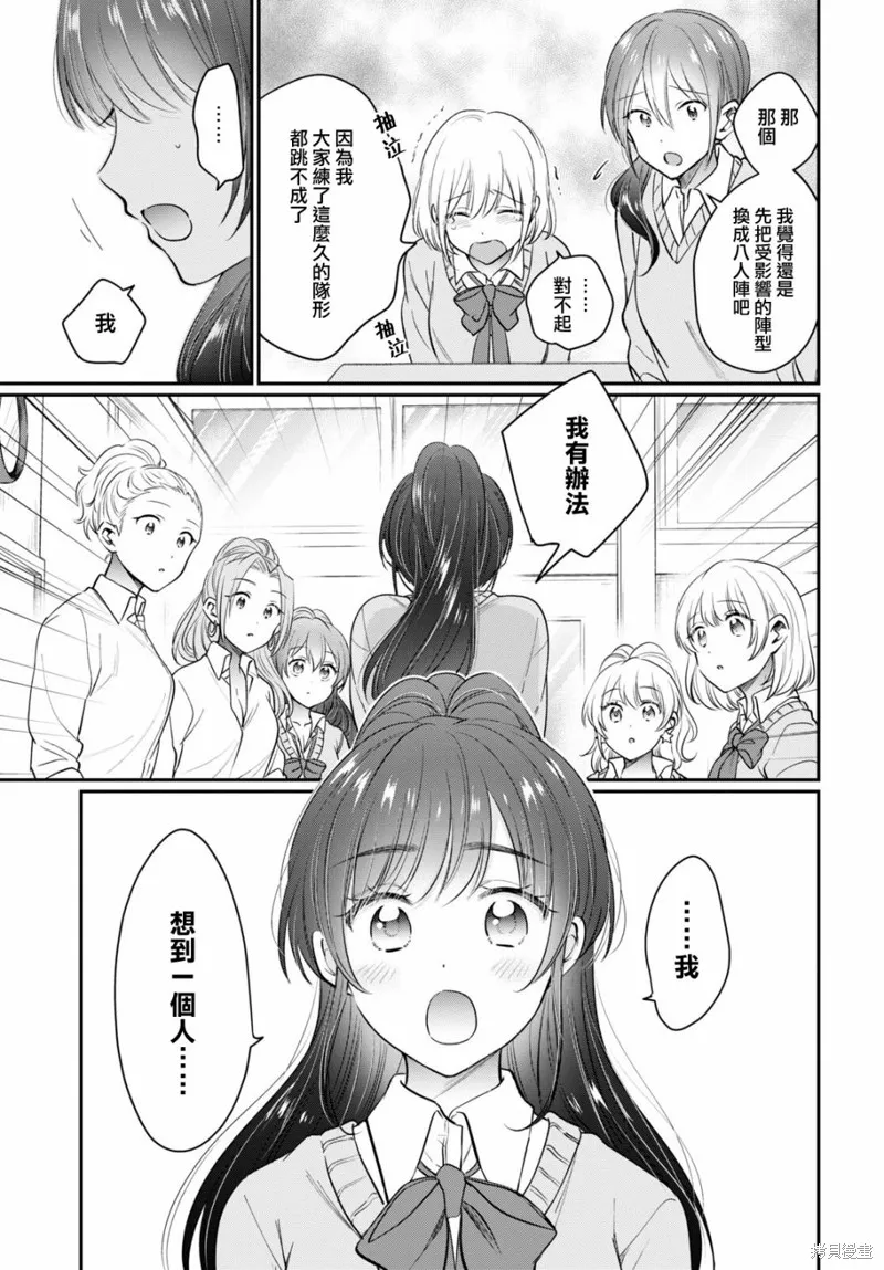 第51话 第10页
