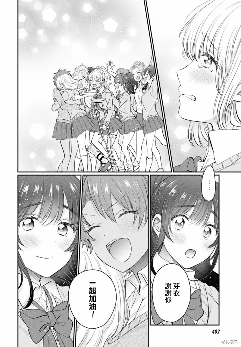 第51话 第15页