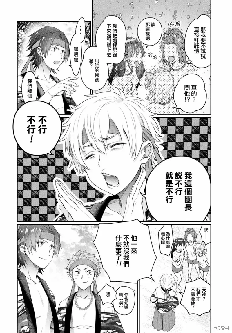 第51话 第21页